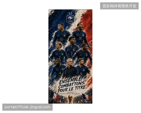 姆巴佩已成为法国队战术核心,其全面的进攻能力是高卢雄鸡争冠的最大资本 姆巴佩已成为法国队战术核心,其全面的进攻能力是高卢雄鸡争冠的最大资本
